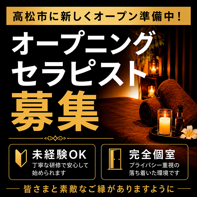 バナー画像