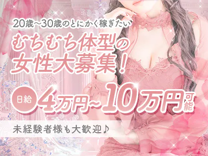 むちむち彼女