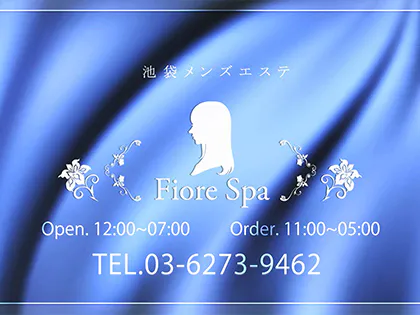 池袋 FioreSpa（フィオーレスパ）