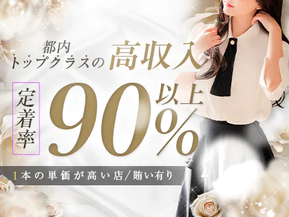 Tokyo美魔女Premium