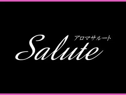 Aroma Salute(アロマサルート)