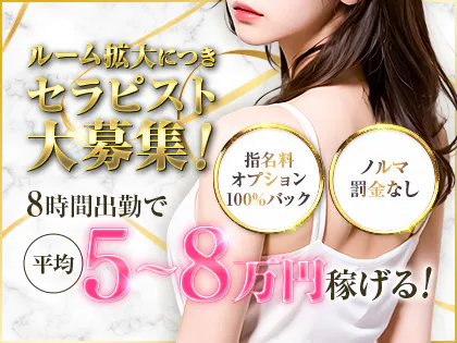 LIVSPA～リブスパ～