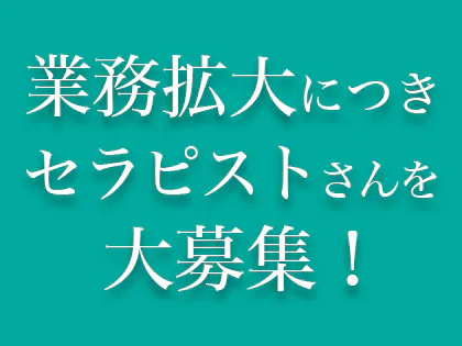 大久保お義母さん