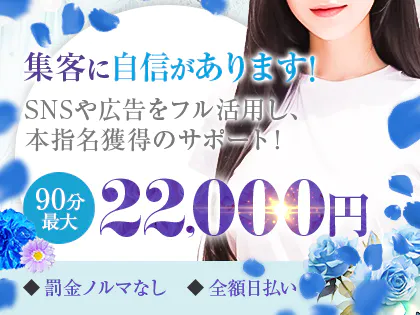 Aroma LaLuna アロマ ラルーナ