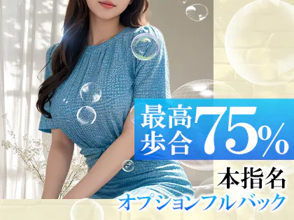 立川メンズエステ Splash(スプラッシュ)