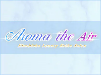出張型Aroma The Air（アロマザエアー）
