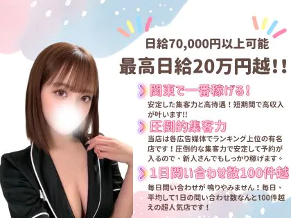 ラグザンティーク-新横浜-