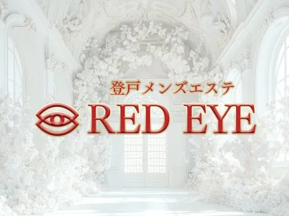REDEYE（レッドアイ）