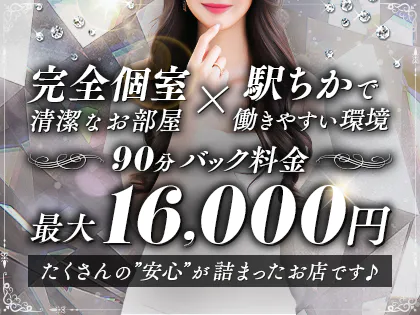 SALON DELIGHT(サロン ディライト)本厚木