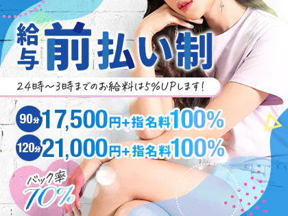 See-Through シースルー