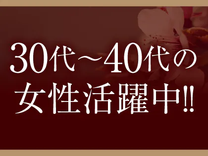 雅 -Miyabi-