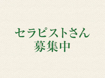 AromaMint