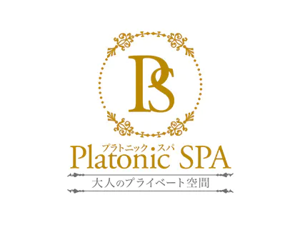 PlatonicSPA-プラトニックスパ-