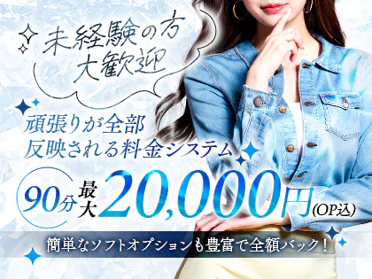 絶対エステ