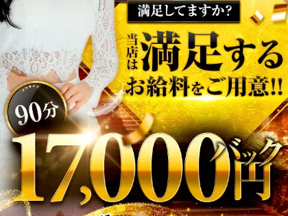 Papillon-パピヨン-