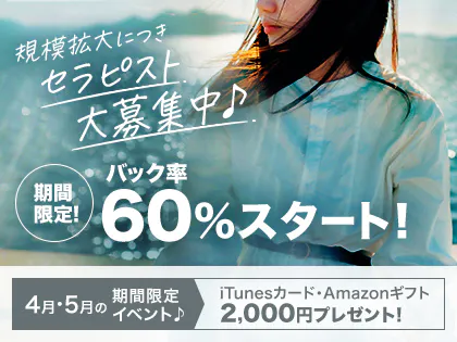 グッドラッド 四条烏丸ルーム
