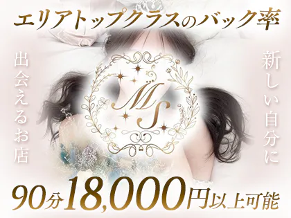 MISTREA（ミストレア）