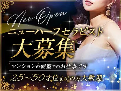 艶々SPA