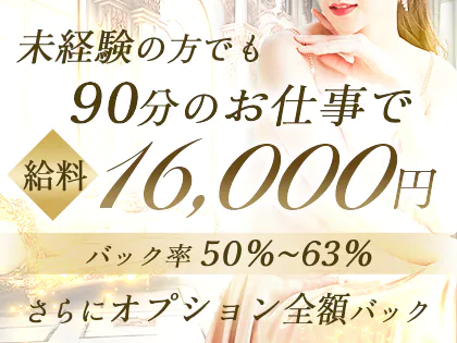 Queen of the Night(クイーンオブザナイト)