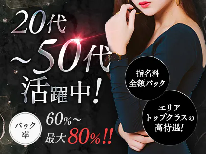 COCO愛~ここあ~