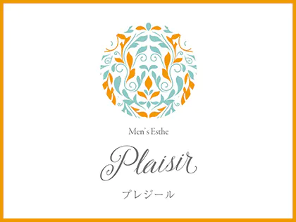 Plaisir〜プレジール〜