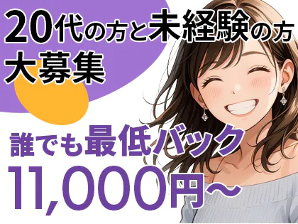 Too Bad～トゥーバッド～ 堺東
