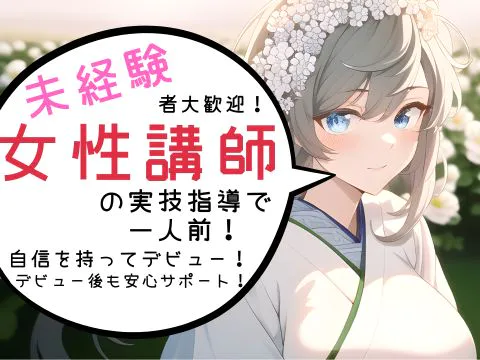 Alto(アルト) 明石店