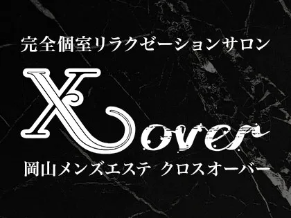 Xover