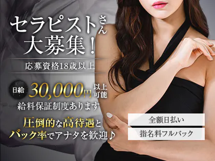 Men’s spa R