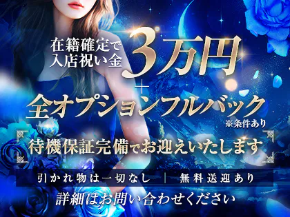 Labyrinth～ラビリンス～