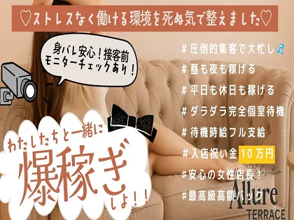 アルール