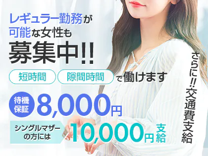 ママのご褒美エステ JOINUS~ジョイナス~