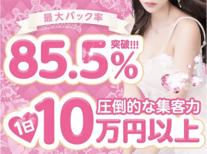 Aroma Legend(アロマレジェンド)