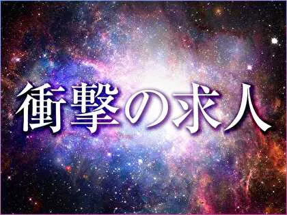 ジラシー(Jealousy)