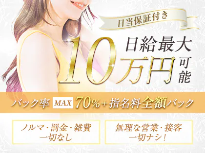 LAPUTA～ラピュタ～