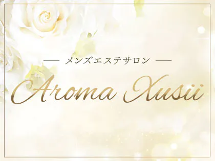 Aroma Xusii
