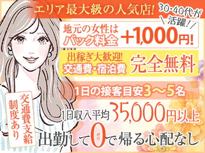 MrsSalon(ミセスサロン)