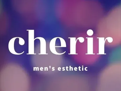 シェリール姶良