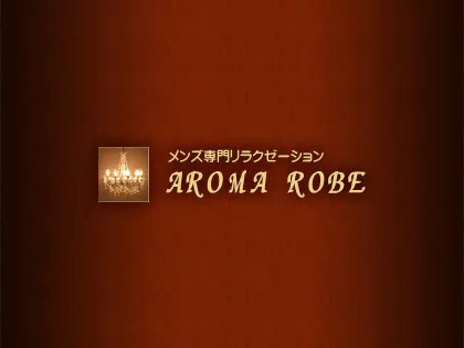 AROMA ROBE（アロマローブ）