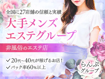 らんぷ　三ノ輪店