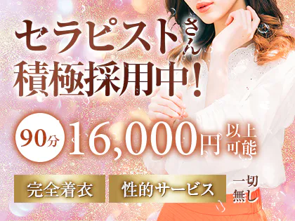 癒しの空間ANNEX
