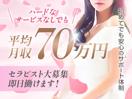 ファンタイムSPA