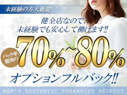 ASOBI～アソビ～