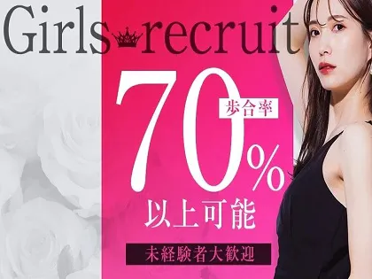 超姫SPA