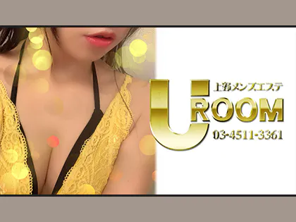 上野メンズエステU-room
