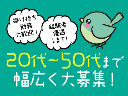 うぐいすのもり