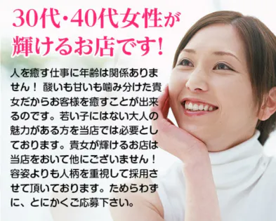 Be-majo~ビマージョ~日暮里店