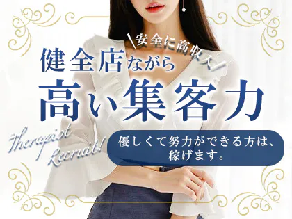 オイルドバドバ専門店 やさしいお姉さんスパ