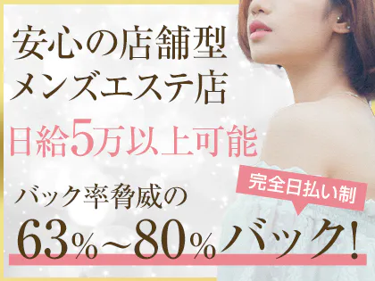 AromaCECIL(アロマセシル)