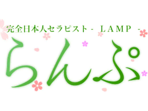 らんぷ 鶯谷店